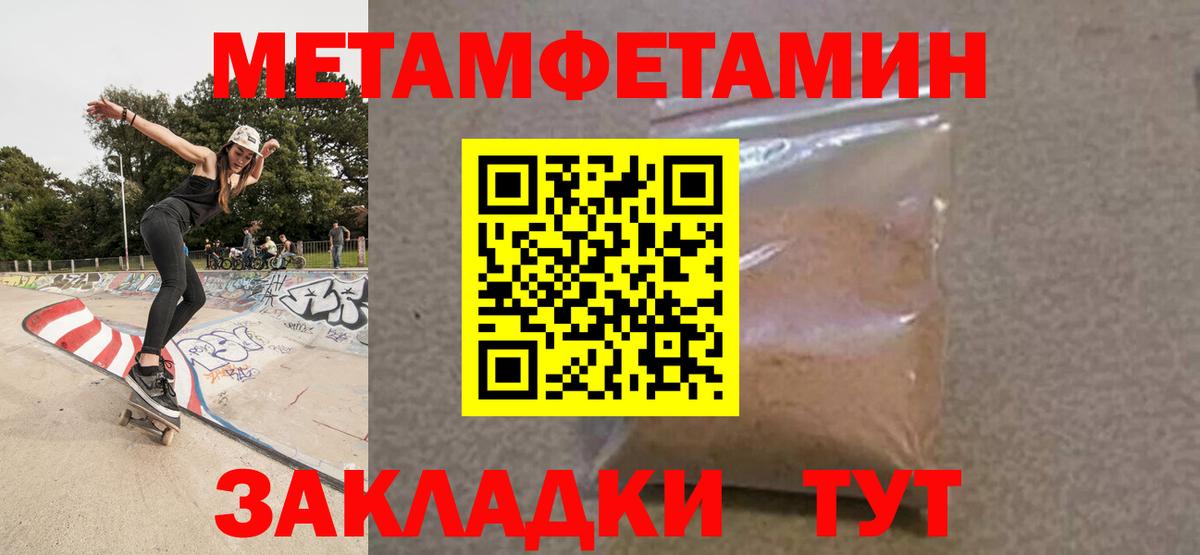 АМФ 97% Махачкала