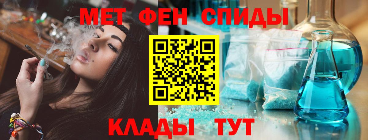 АМФ VHQ  Амфетамин  Махачкала  Амфетамин  Вход с VPN 
