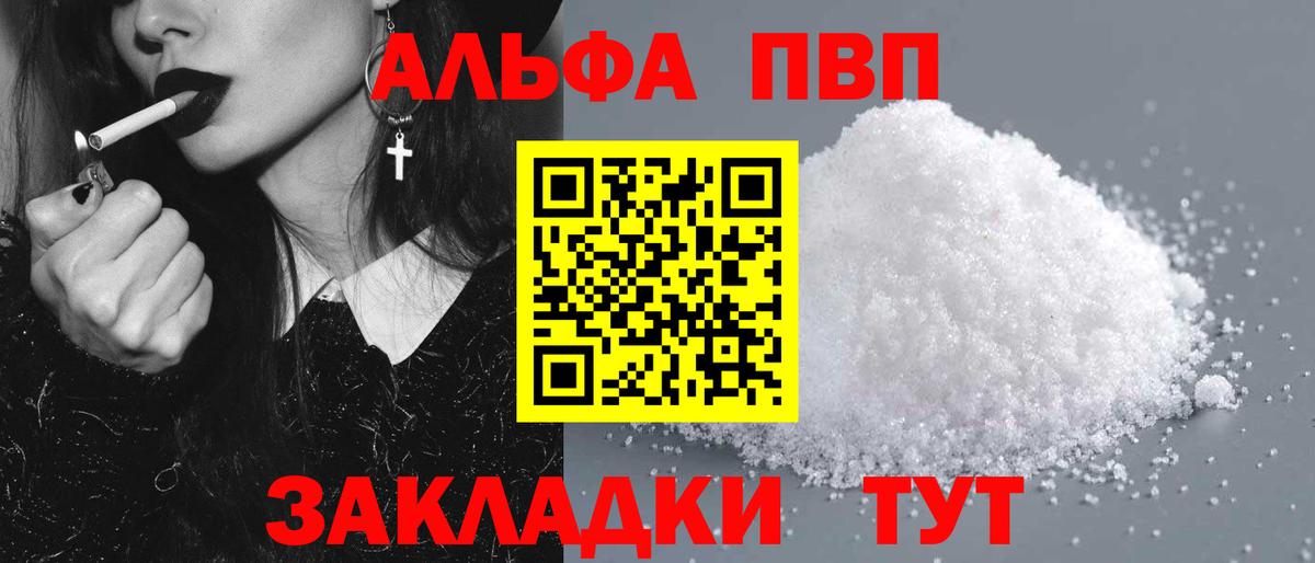 Махачкала  A PVP мука  A PVP СК КРИС  Вход с VPN 