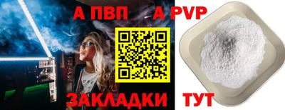 гидра Донецк