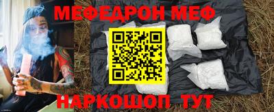 спиды Дубна