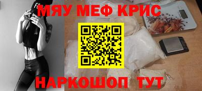спиды Дубна