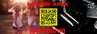 спиды Дубна