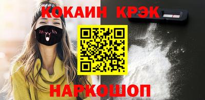 спиды Дубна