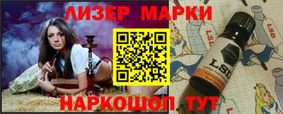 гидра Донецк