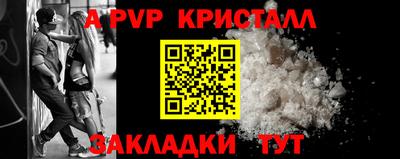 гидра Донецк