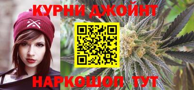 спиды Дубна