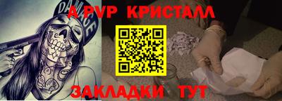спиды Дубна