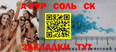 спиды Дубна
