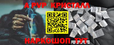 гидра Донецк