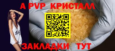 гидра Донецк