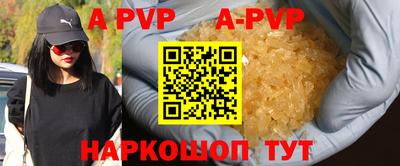 гидра Донецк