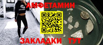 гидра Донецк
