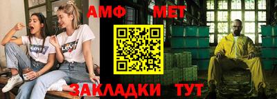метадон Донской