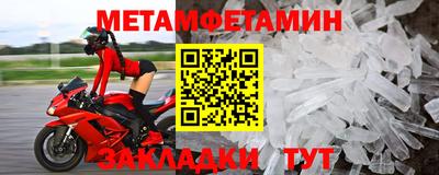 спиды Дубна