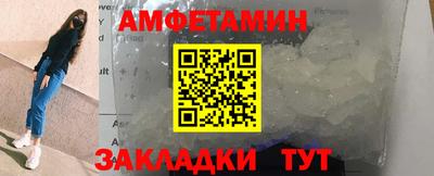 спиды Дубна