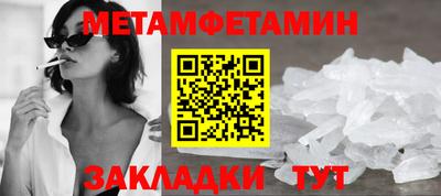 метадон Донской