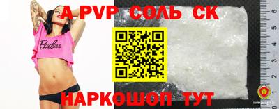 гидра Донецк