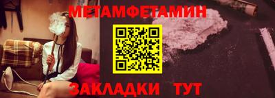 метадон Донской
