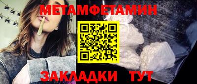 метадон Донской