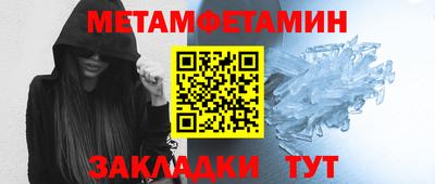 спиды Дубна