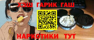 спиды Дубна