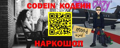 метадон Донской