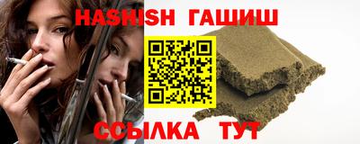 гидра Донецк
