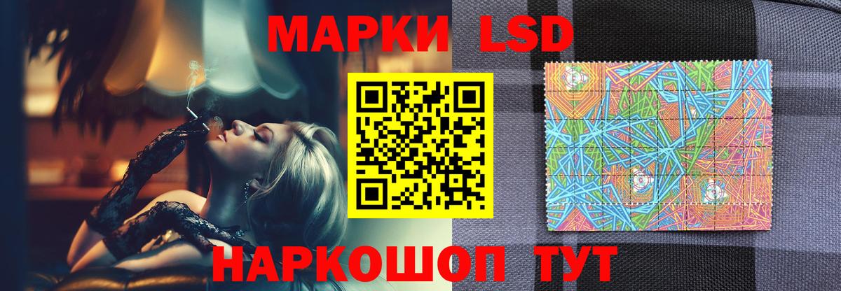 Лсд 25 экстази кислота  Вход с VPN  ЛСД экстази  ЛСД экстази ecstasy  Махачкала 