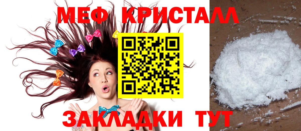 купить   МЕФ 4 MMC  Вход с VPN  Мефедрон VHQ  Махачкала 