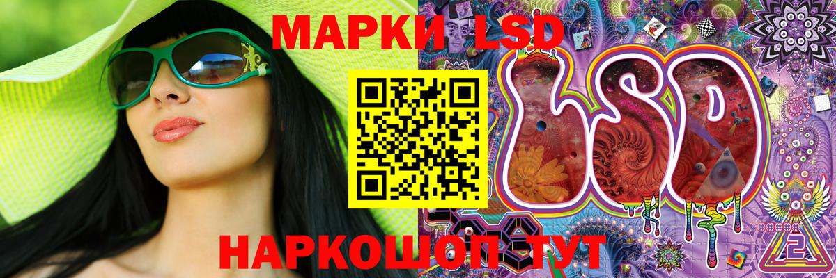 Марки N-bome 1,5мг Махачкала