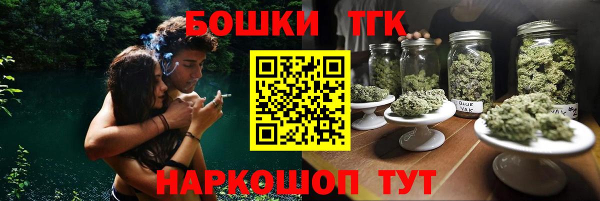 Бошки марихуана марихуана  Вход с VPN  Канабис конопля  Бошки Шишки гибрид  Махачкала  Бошки Шишки Ganja 